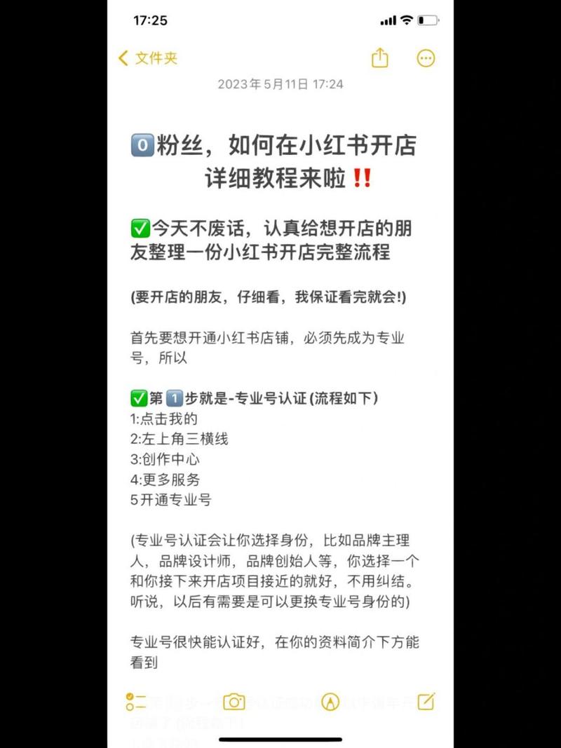 小红书零粉怎么带货「为什么零粉带货那么便宜」 小红书零粉怎么带货「为什么零粉带货那么便宜」 搜狗SEO