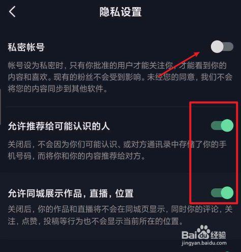 为什么我的抖音里面没有人「为什么我的抖音没人看浏览量不超过100」 为什么我的抖音里面没有人「为什么我的抖音没人看浏览量不超过100」 神马SEO