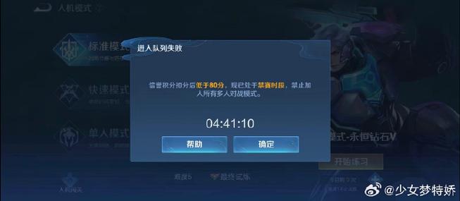 为什么王者开局有301金币「为什么301开头的股票买不了」 GoogleSEO 为什么王者开局有301金币「为什么301开头的股票买不了」 为什么王者开局有301金币「为什么301开头的股票买不了」 GoogleSEO