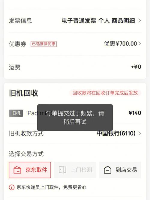 京东自营怎么没办法提交订单「网页为什么提交不了文件」 搜狗SEO 京东自营怎么没办法提交订单「网页为什么提交不了文件」 京东自营怎么没办法提交订单「网页为什么提交不了文件」 搜狗SEO