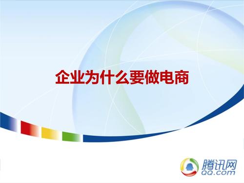 为什么现在是全民电商「为什么要创造电商网站呢」 搜狗SEO 为什么现在是全民电商「为什么要创造电商网站呢」 为什么现在是全民电商「为什么要创造电商网站呢」 搜狗SEO
