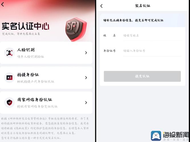 app推广就是做用户拉新吗「app推广为什么需要身份证」 必应SEO app推广就是做用户拉新吗「app推广为什么需要身份证」 app推广就是做用户拉新吗「app推广为什么需要身份证」 必应SEO