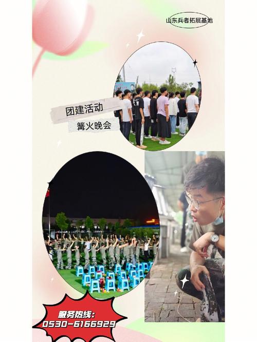 大学里的团建是什么「为什么学校需要团建活动」 神马SEO 大学里的团建是什么「为什么学校需要团建活动」 大学里的团建是什么「为什么学校需要团建活动」 神马SEO