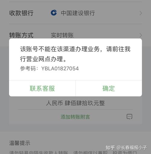 为什么我的建设银行卡显示支付异常「为什么上不去建设银行网点」 搜狗SEO 为什么我的建设银行卡显示支付异常「为什么上不去建设银行网点」 为什么我的建设银行卡显示支付异常「为什么上不去建设银行网点」 搜狗SEO