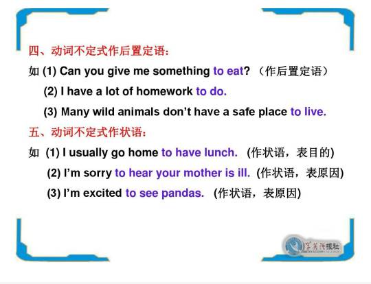 to do sth不定式的名词什么成分「what is his job为什么用his」 GoogleSEO to do sth不定式的名词什么成分「what is his job为什么用his」 to do sth不定式的名词什么成分「what is his job为什么用his」 GoogleSEO