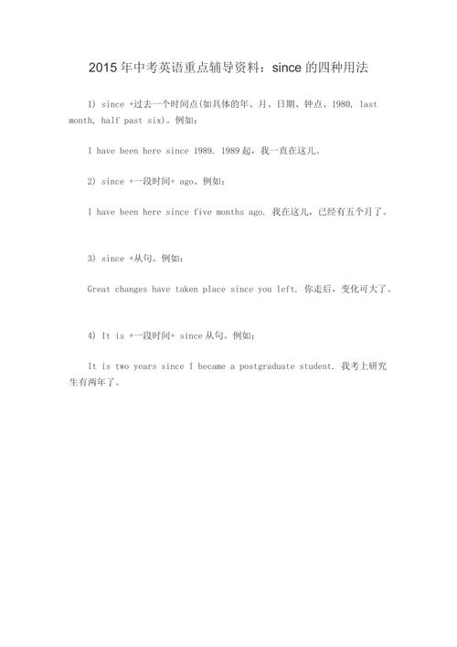 since的用法「since句型否定含义为什么不一样」 搜狗SEO since的用法「since句型否定含义为什么不一样」 since的用法「since句型否定含义为什么不一样」 搜狗SEO
