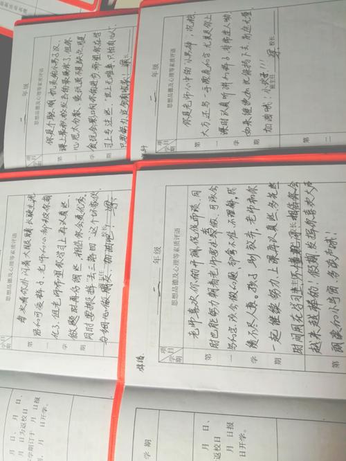 被老师诟病不止的手写教案，有存在的有意义吗「为什么百度云备案会很慢呢」 被老师诟病不止的手写教案，有存在的有意义吗「为什么百度云备案会很慢呢」 百度SEO