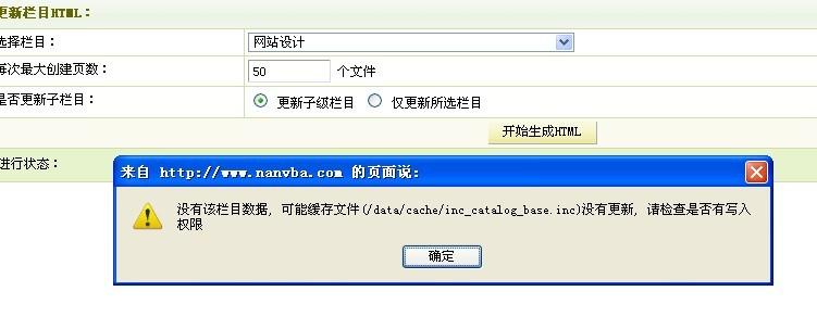 dedecms后台站点设置,修改无法保存「dedecms图片替换」 搜狗SEO dedecms后台站点设置,修改无法保存「dedecms图片替换」 dedecms后台站点设置,修改无法保存「dedecms图片替换」 搜狗SEO