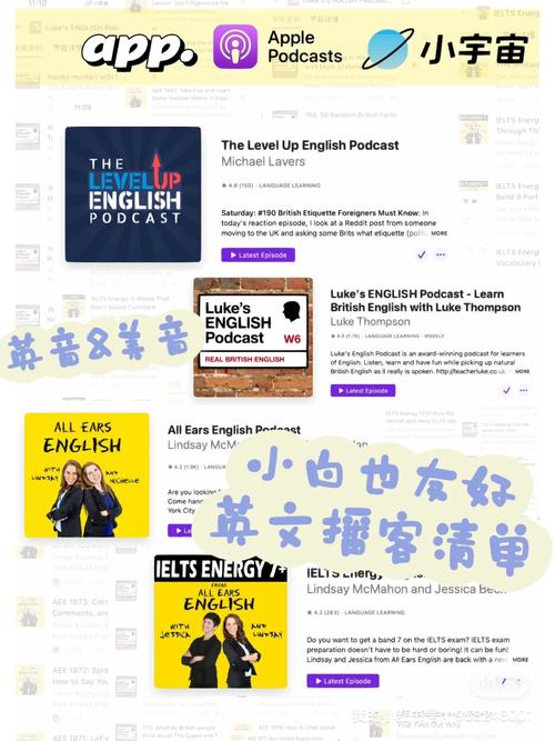 podcasts是神马意思「媒介英文为什么是复数形式」 搜狗SEO podcasts是神马意思「媒介英文为什么是复数形式」 podcasts是神马意思「媒介英文为什么是复数形式」 搜狗SEO