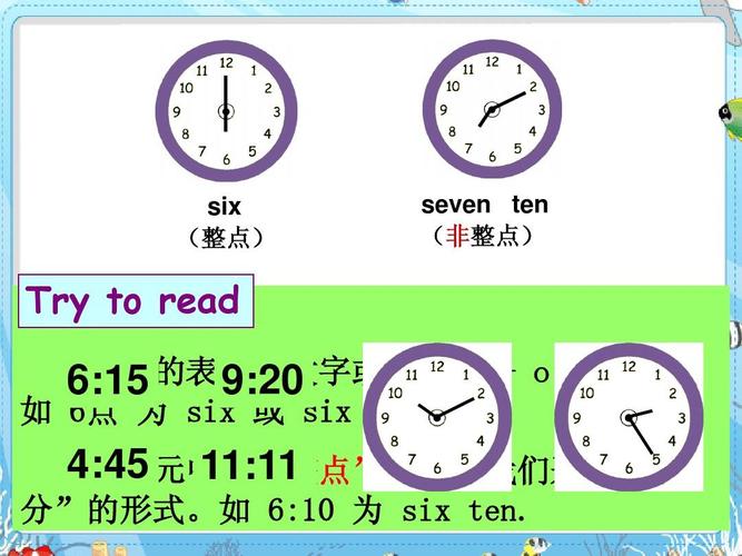 英语上整点的两种表达方式是什么?比如6:00「整点后边必须加o’clock吗」 必应SEO 英语上整点的两种表达方式是什么?比如6:00「整点后边必须加o’clock吗」 英语上整点的两种表达方式是什么?比如6:00「整点后边必须加o’clock吗」 必应SEO