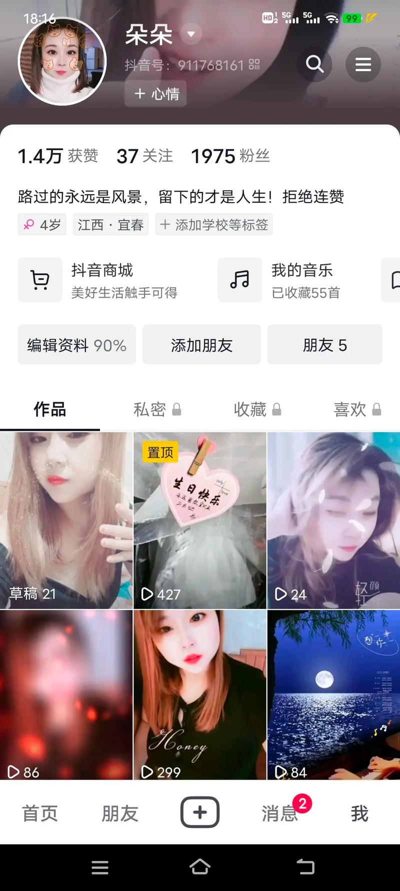 为什么我的抖音只能上传九秒「为什么我的抖音只能四秒播放」 必应SEO 为什么我的抖音只能上传九秒「为什么我的抖音只能四秒播放」 为什么我的抖音只能上传九秒「为什么我的抖音只能四秒播放」 必应SEO