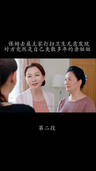 用哪一首歌来形容你对前任的想法「那片花那片海姐妹为什么失散」 搜狗SEO 用哪一首歌来形容你对前任的想法「那片花那片海姐妹为什么失散」 用哪一首歌来形容你对前任的想法「那片花那片海姐妹为什么失散」 搜狗SEO