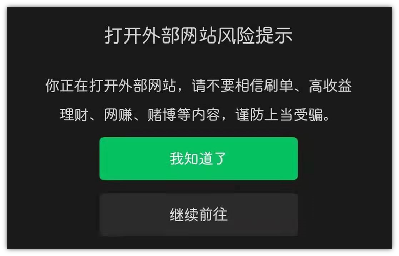 为什么有些需要输入密码的网页会显示有风险「网站为什么提示风险提醒」 必应SEO 为什么有些需要输入密码的网页会显示有风险「网站为什么提示风险提醒」 为什么有些需要输入密码的网页会显示有风险「网站为什么提示风险提醒」 必应SEO