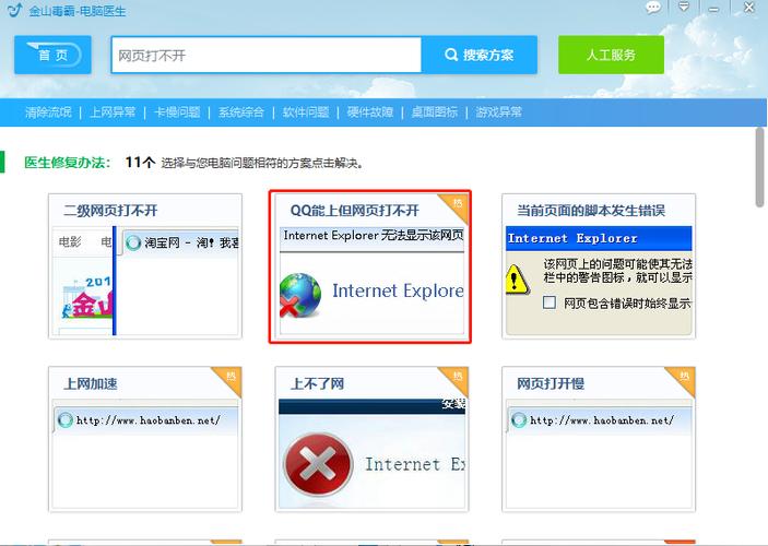 网址打不开怎么解决「为什么打不开香港网站了」 GoogleSEO 网址打不开怎么解决「为什么打不开香港网站了」 网址打不开怎么解决「为什么打不开香港网站了」 GoogleSEO