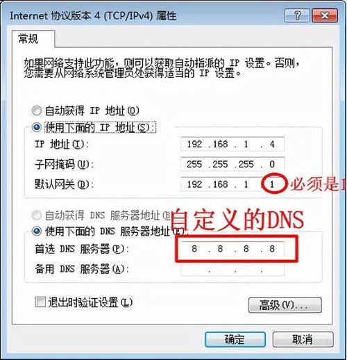 认识DNS污染,域名遭遇DNS污染怎么解决「域名为什么会被墙呢」 搜狗SEO 认识DNS污染,域名遭遇DNS污染怎么解决「域名为什么会被墙呢」 认识DNS污染,域名遭遇DNS污染怎么解决「域名为什么会被墙呢」 搜狗SEO