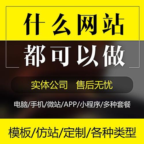 企业的黄页和网站有什么区别吗「企业为什么建立企业网站呢」 必应SEO 企业的黄页和网站有什么区别吗「企业为什么建立企业网站呢」 企业的黄页和网站有什么区别吗「企业为什么建立企业网站呢」 必应SEO