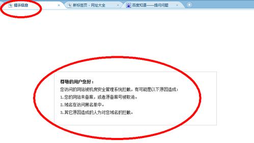 公司官方网站打不开是什么原因「为什么公司网址没有用户名」 百度SEO 公司官方网站打不开是什么原因「为什么公司网址没有用户名」 公司官方网站打不开是什么原因「为什么公司网址没有用户名」 百度SEO