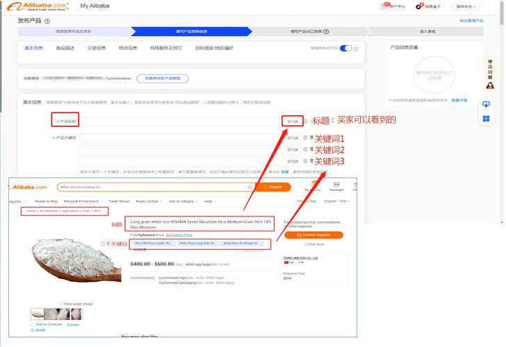 如何收集和整理关键词「为什么设置关键词」 神马SEO 如何收集和整理关键词「为什么设置关键词」 如何收集和整理关键词「为什么设置关键词」 神马SEO
