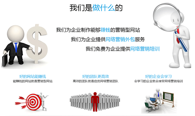 网络营销外包作用有哪些「为什么要做客户端营销呢」 百度SEO 网络营销外包作用有哪些「为什么要做客户端营销呢」 网络营销外包作用有哪些「为什么要做客户端营销呢」 百度SEO