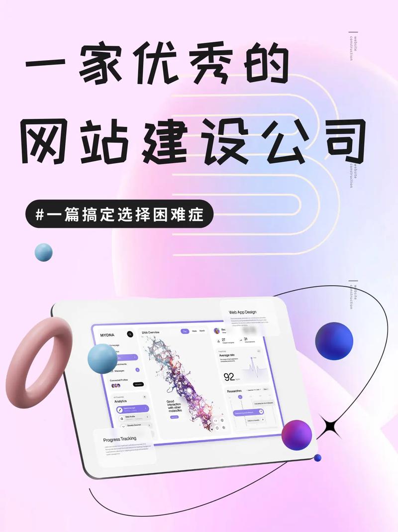 网站建设的目的是什么「为什么要做网站设计呢」 百度SEO 网站建设的目的是什么「为什么要做网站设计呢」 网站建设的目的是什么「为什么要做网站设计呢」 百度SEO