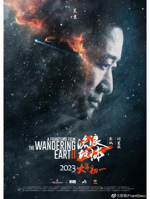 人为什么要到处流浪`「流浪地球为什么要流浪」 百度SEO 人为什么要到处流浪`「流浪地球为什么要流浪」 人为什么要到处流浪`「流浪地球为什么要流浪」 百度SEO