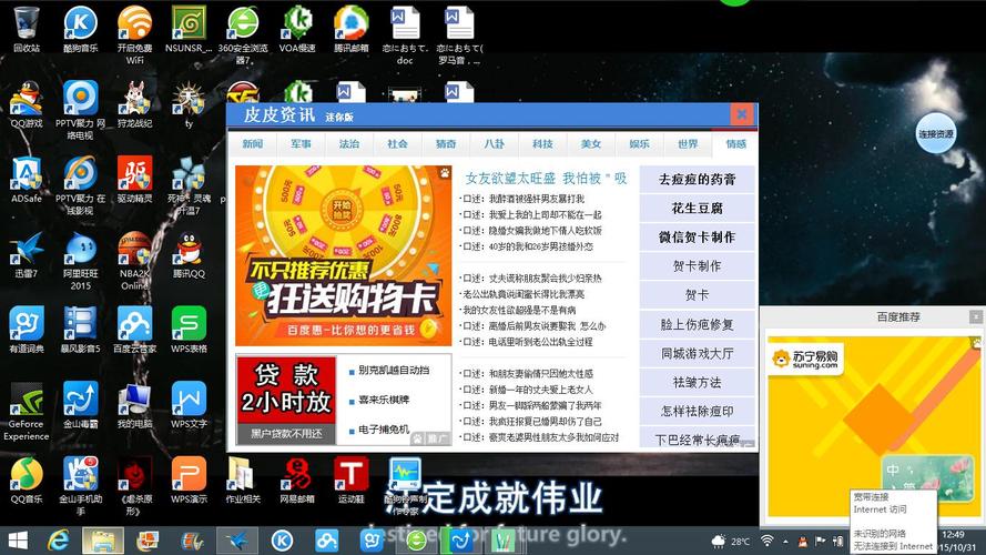电脑一连网总是弹出广告是为什么?如何知道是哪个软件引起的并屏蔽广告「有些网站为什么会有弹窗提示」 百度SEO 电脑一连网总是弹出广告是为什么?如何知道是哪个软件引起的并屏蔽广告「有些网站为什么会有弹窗提示」 电脑一连网总是弹出广告是为什么?如何知道是哪个软件引起的并屏蔽广告「有些网站为什么会有弹窗提示」 百度SEO