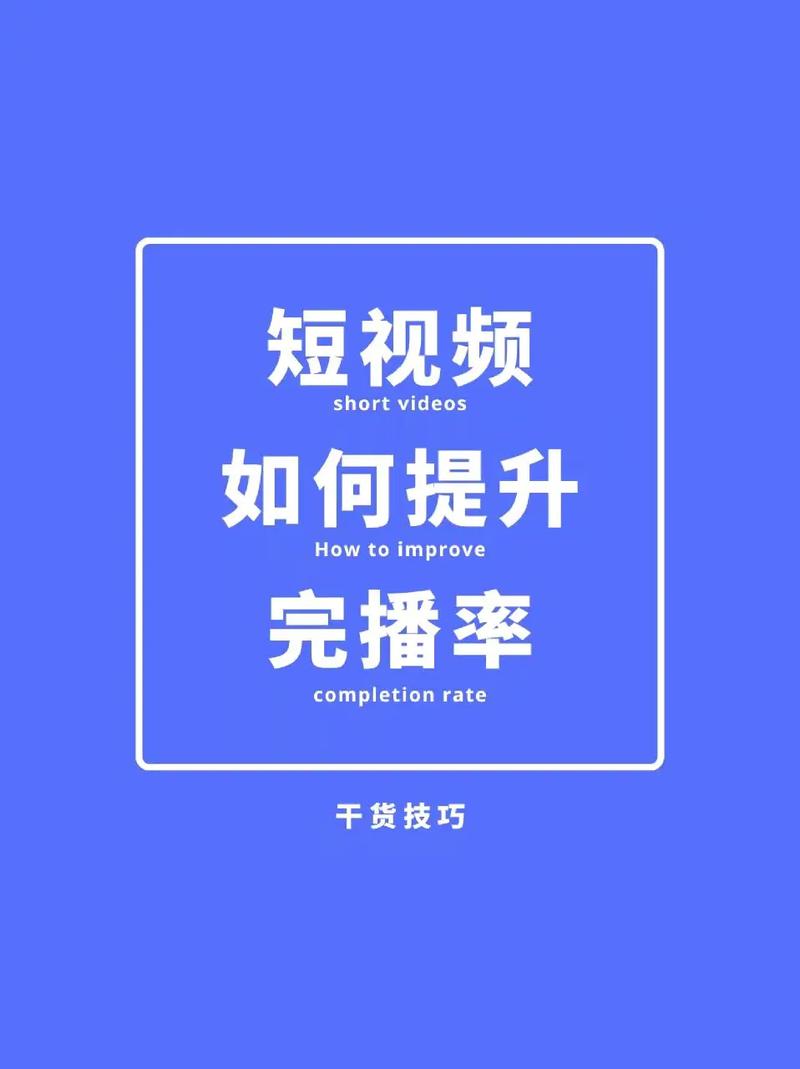 为啥抖音视频只能发8秒「抖音为什么只能11秒播放」 神马SEO 为啥抖音视频只能发8秒「抖音为什么只能11秒播放」 为啥抖音视频只能发8秒「抖音为什么只能11秒播放」 神马SEO