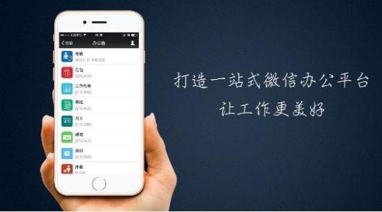 公司要求员工必须使用企业微信,有没有法律依据「为什么要搞个企业微信呢」 百度SEO 公司要求员工必须使用企业微信,有没有法律依据「为什么要搞个企业微信呢」 公司要求员工必须使用企业微信,有没有法律依据「为什么要搞个企业微信呢」 百度SEO