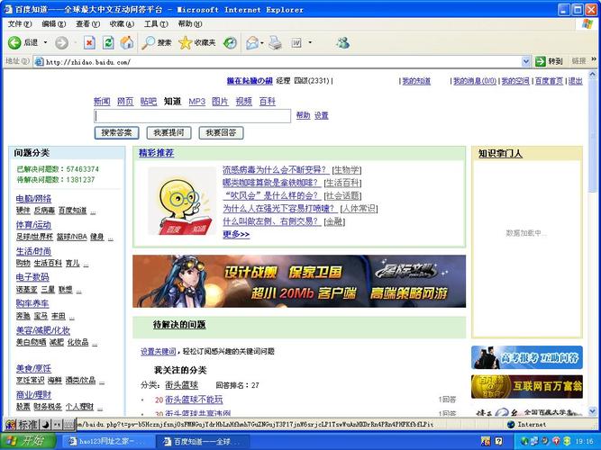 为什么powerpoint2007找不到另存为网页(*.html)的选项「为什么网页看不到图片」 搜狗SEO 为什么powerpoint2007找不到另存为网页(*.html)的选项「为什么网页看不到图片」 为什么powerpoint2007找不到另存为网页(*.html)的选项「为什么网页看不到图片」 搜狗SEO