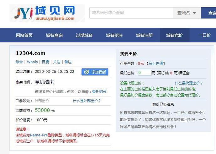 投资域名到底有多赚钱「为什么域名费用这么贵呢」 百度SEO 投资域名到底有多赚钱「为什么域名费用这么贵呢」 投资域名到底有多赚钱「为什么域名费用这么贵呢」 百度SEO
