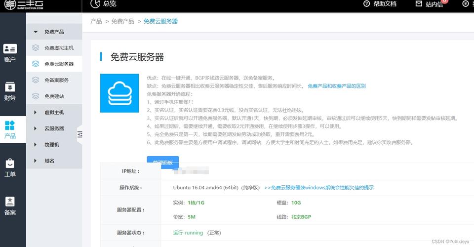 云服务器可以做游戏服务器吗「为什么百度云虚拟机打不开」 搜狗SEO 云服务器可以做游戏服务器吗「为什么百度云虚拟机打不开」 云服务器可以做游戏服务器吗「为什么百度云虚拟机打不开」 搜狗SEO