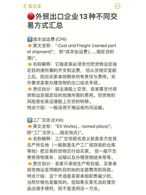 为什么要有贸易「为什么做外贸的都是女的」 GoogleSEO 为什么要有贸易「为什么做外贸的都是女的」 为什么要有贸易「为什么做外贸的都是女的」 GoogleSEO