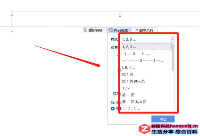 word打印为什么会跳到保存路径「为什么网页页脚出现在页面上」 神马SEO word打印为什么会跳到保存路径「为什么网页页脚出现在页面上」 word打印为什么会跳到保存路径「为什么网页页脚出现在页面上」 神马SEO