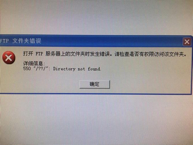 为什么我的FTP链接不上,求高手解决「为什么连接不到服务器」 GoogleSEO 为什么我的FTP链接不上,求高手解决「为什么连接不到服务器」 为什么我的FTP链接不上,求高手解决「为什么连接不到服务器」 GoogleSEO