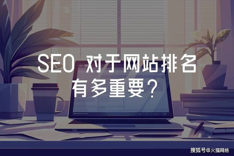 搜索引擎排名是怎么排序的「网站排名靠后的原因」 百度SEO 搜索引擎排名是怎么排序的「网站排名靠后的原因」 搜索引擎排名是怎么排序的「网站排名靠后的原因」 百度SEO