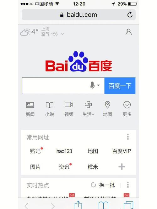 为什么浏览器变成电脑版的了「为什么网页要变成网页」 搜狗SEO 为什么浏览器变成电脑版的了「为什么网页要变成网页」 为什么浏览器变成电脑版的了「为什么网页要变成网页」 搜狗SEO
