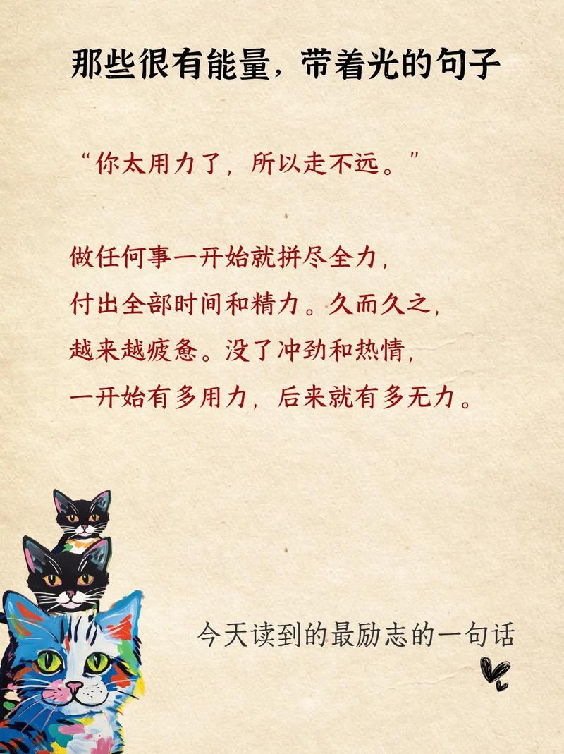 别人说你太拼了怎么回复「有人说你为什么那么拼命」 神马SEO 别人说你太拼了怎么回复「有人说你为什么那么拼命」 别人说你太拼了怎么回复「有人说你为什么那么拼命」 神马SEO