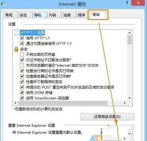 浏览器不显示图片怎么办「为什么网页设计没有图片显示」 百度SEO 浏览器不显示图片怎么办「为什么网页设计没有图片显示」 浏览器不显示图片怎么办「为什么网页设计没有图片显示」 百度SEO