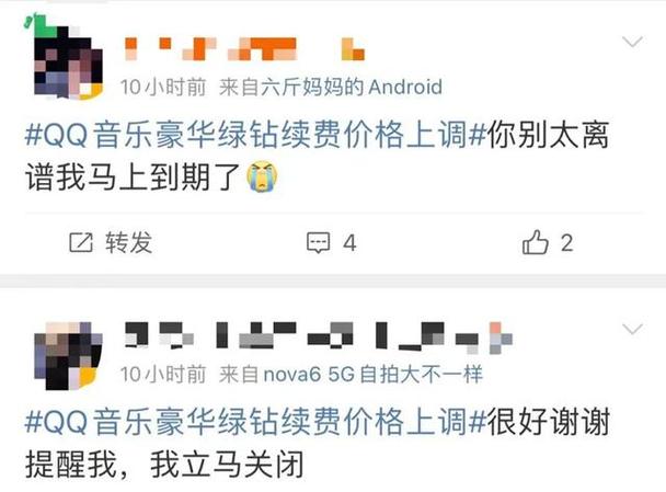 音乐连续包月是什么意思「为什么会连续续费呢」 音乐连续包月是什么意思「为什么会连续续费呢」 百度SEO
