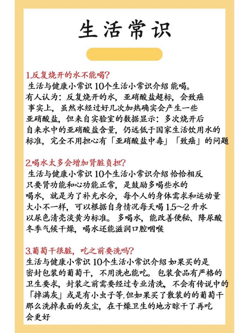 开水在几小时后就不能饮了「烧开水为什么不能再烧一次」 必应SEO 开水在几小时后就不能饮了「烧开水为什么不能再烧一次」 开水在几小时后就不能饮了「烧开水为什么不能再烧一次」 必应SEO