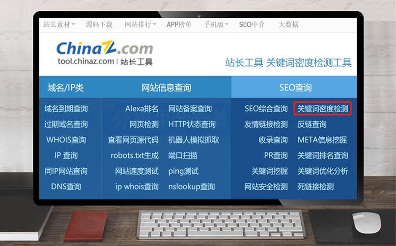 站长工具的关键词出现频率和密度是什么意思「关键词密度太高」 搜狗SEO 站长工具的关键词出现频率和密度是什么意思「关键词密度太高」 站长工具的关键词出现频率和密度是什么意思「关键词密度太高」 搜狗SEO
