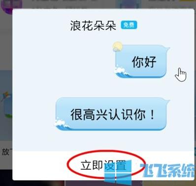 QQ聊天对话框默认大小怎么改「为什么qq对话框老被网页挡住呢」 百度SEO QQ聊天对话框默认大小怎么改「为什么qq对话框老被网页挡住呢」 QQ聊天对话框默认大小怎么改「为什么qq对话框老被网页挡住呢」 百度SEO
