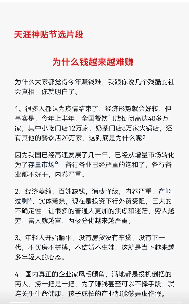 为什么有些网上推荐的赚钱软件赚不了多少钱「为什么推广app那么难赚钱」 搜狗SEO 为什么有些网上推荐的赚钱软件赚不了多少钱「为什么推广app那么难赚钱」 为什么有些网上推荐的赚钱软件赚不了多少钱「为什么推广app那么难赚钱」 搜狗SEO
