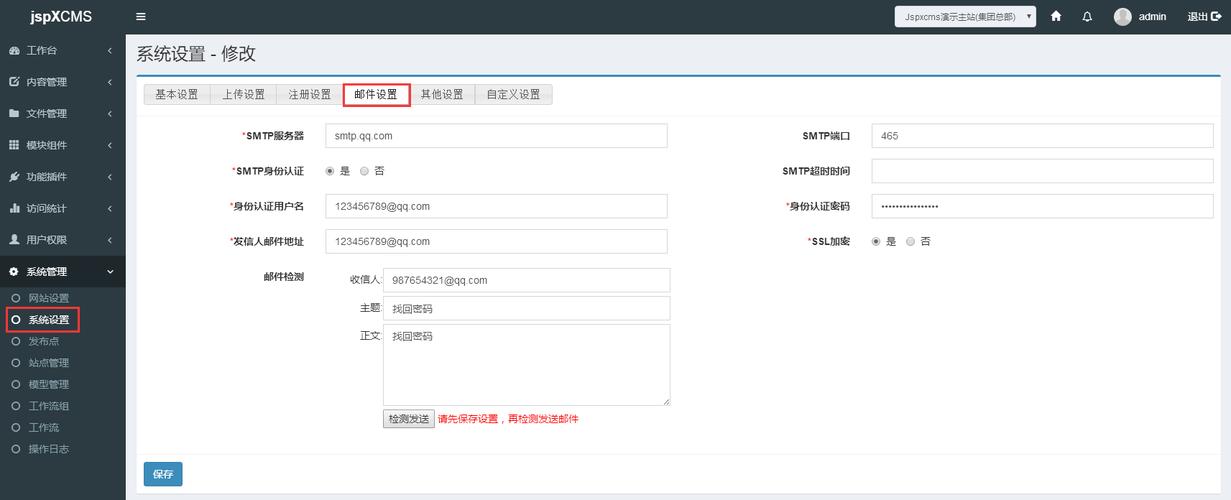 orbs什么意思「为什么要开启smtp认证」 orbs什么意思「为什么要开启smtp认证」 GoogleSEO