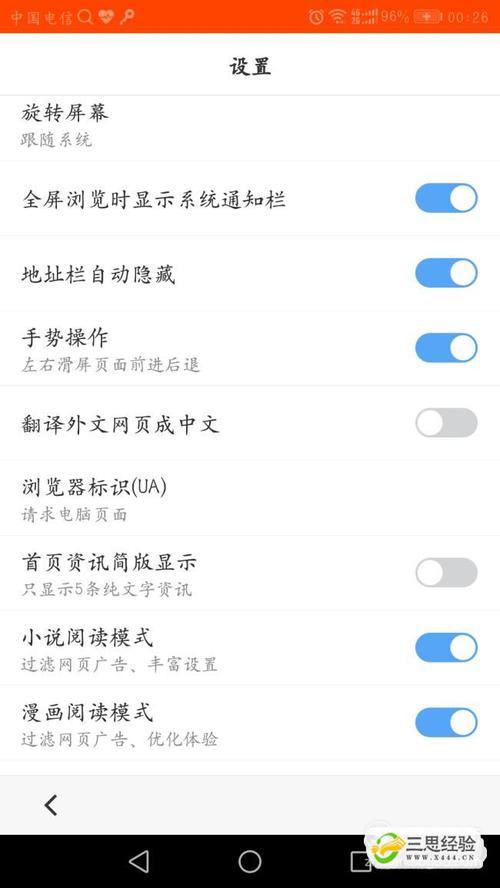 手机浏览器升级是怎么回事「为什么网站要升级呢」 手机浏览器升级是怎么回事「为什么网站要升级呢」 GoogleSEO