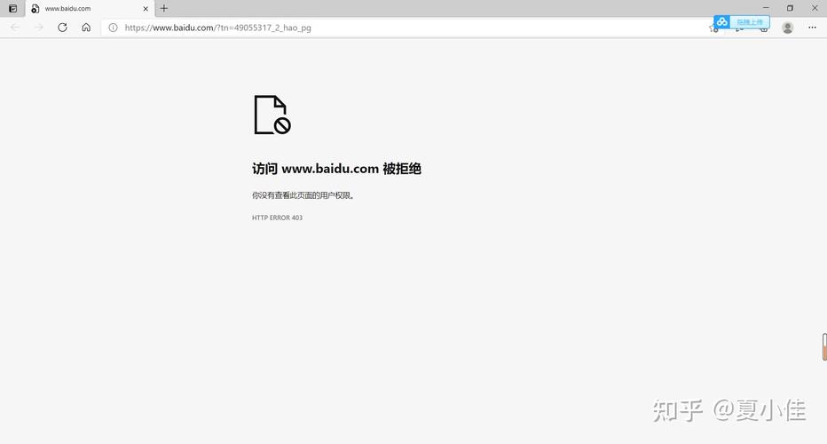 百度为什么搜不到我的网站「搜索公司网站为什么搜不到」 神马SEO 百度为什么搜不到我的网站「搜索公司网站为什么搜不到」 百度为什么搜不到我的网站「搜索公司网站为什么搜不到」 神马SEO