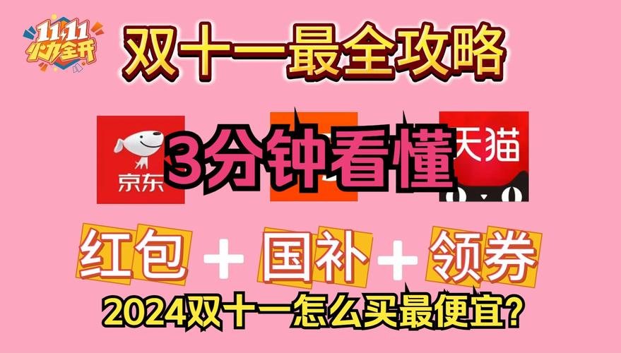 淘宝2024更改了哪些规则「过年为什么要做豆腐」 必应SEO 淘宝2024更改了哪些规则「过年为什么要做豆腐」 淘宝2024更改了哪些规则「过年为什么要做豆腐」 必应SEO