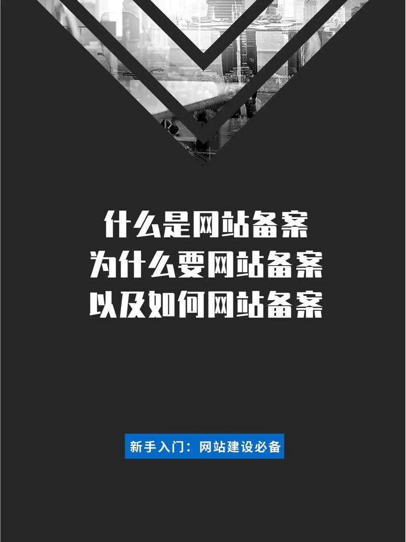 商城网站，购物网站为什么必须要备案，要多「为什么要求网站备案呢」 商城网站，购物网站为什么必须要备案，要多「为什么要求网站备案呢」 GoogleSEO