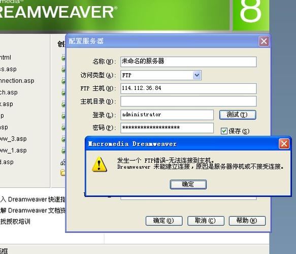 FTP死活连接不上服务器,怎么回事啊「连接不到ftp」 GoogleSEO FTP死活连接不上服务器,怎么回事啊「连接不到ftp」 FTP死活连接不上服务器,怎么回事啊「连接不到ftp」 GoogleSEO