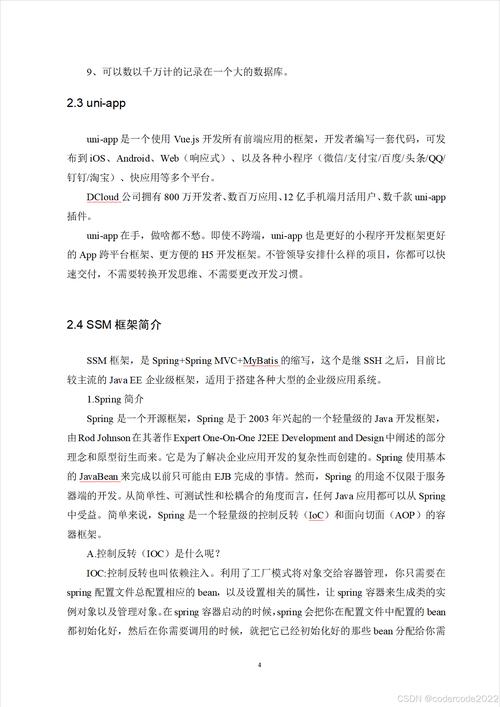 写脚本的目的「jsp主机为什么贵一点」 搜狗SEO 写脚本的目的「jsp主机为什么贵一点」 写脚本的目的「jsp主机为什么贵一点」 搜狗SEO
